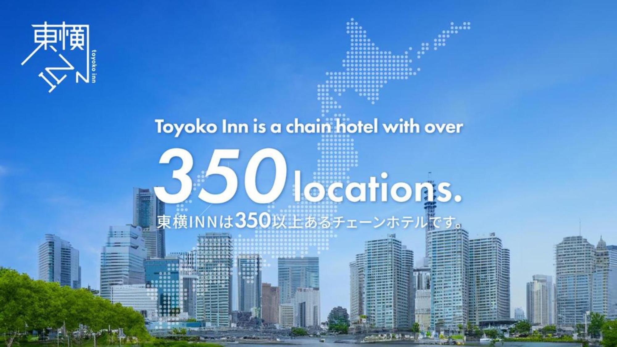 Hotel Toyoko Bentencho